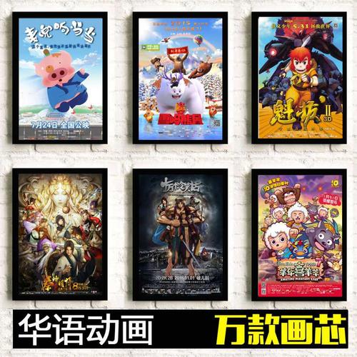 买假中央学院文凭